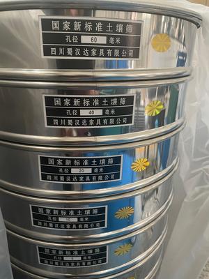 蜀汉达Φ300标准筛