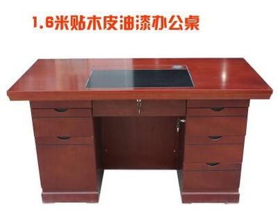 实木油漆办公桌